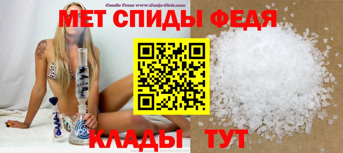 АМФЕТАМИН VHQ Нарьян-Мар
