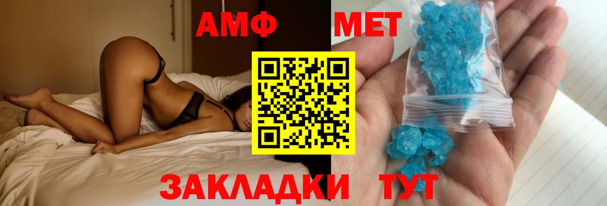 Нарьян-Мар  АМФЕТАМИН  Вход с VPN  АМФЕТАМИН 97% 