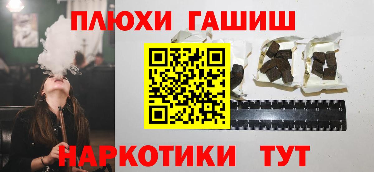 Гашиш Изолятор Нарьян-Мар