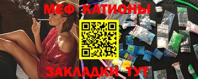 меф VHQ Бугуруслан