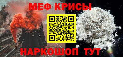 амфетамин Бузулук
