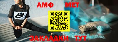 амфетамин Бузулук