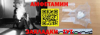 меф VHQ Бугуруслан