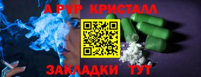 амфетамин Бузулук