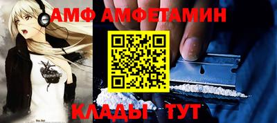 меф VHQ Бугуруслан