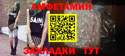 меф VHQ Бугуруслан