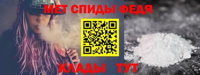 амфетамин Бузулук