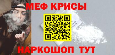 меф VHQ Бугуруслан