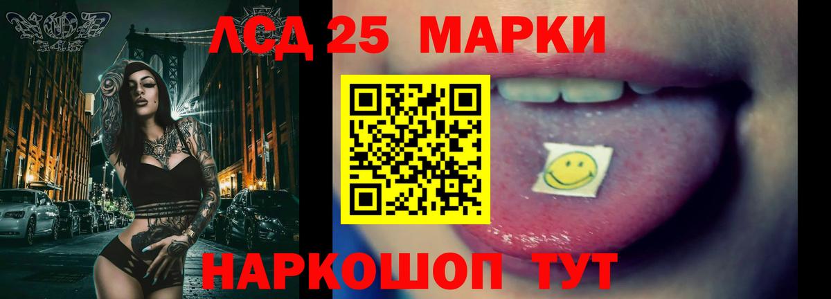 ЛСД экстази ecstasy  Вход с VPN  Нарьян-Мар 