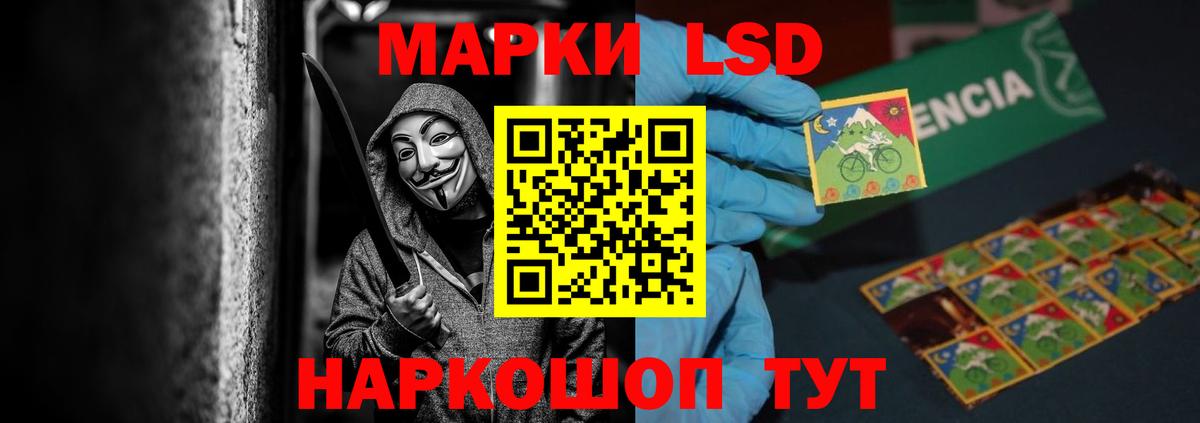 LSD-25 экстази ecstasy Нарьян-Мар