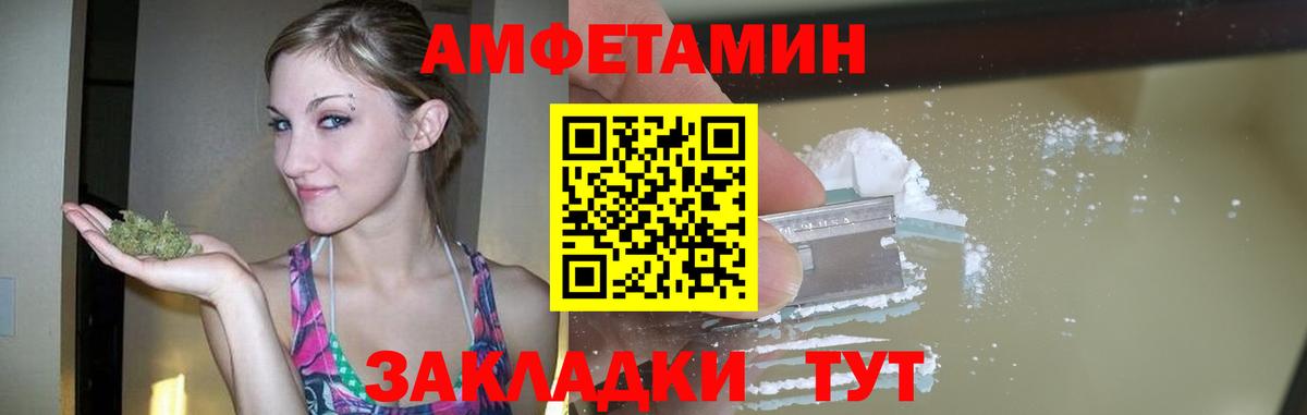 Метамфетамин мет  Вход с VPN  Нарьян-Мар 