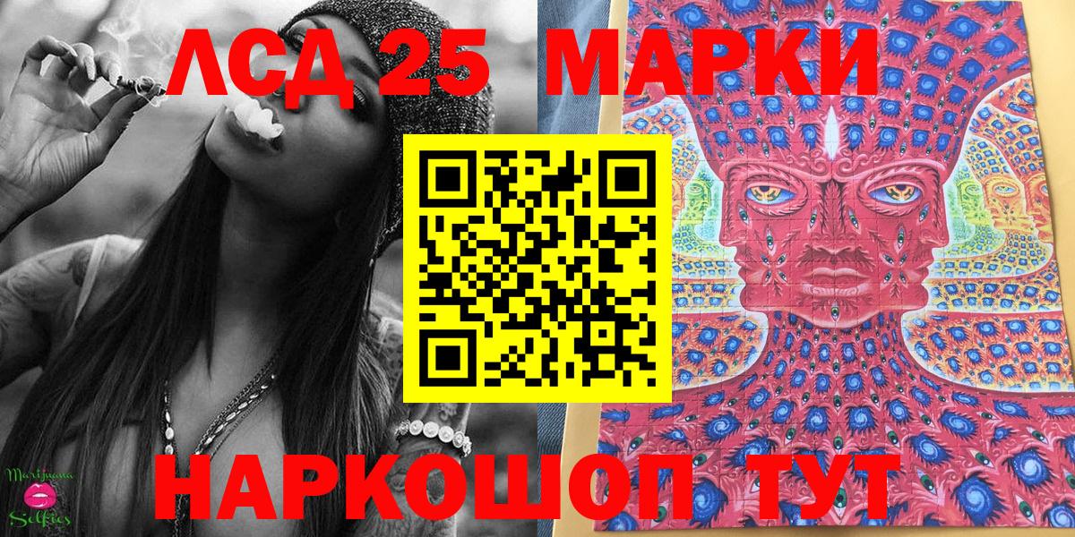 Наркотические марки 1,5мг  Вход с VPN  Наркотические марки 1,5мг  Нарьян-Мар 