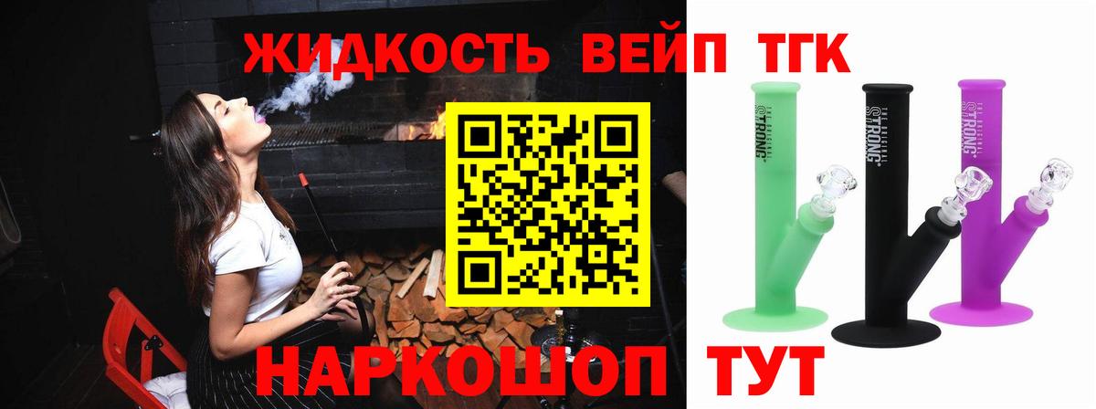 Нарьян-Мар  где найти   Вход с VPN  Дистиллят ТГК Wax 