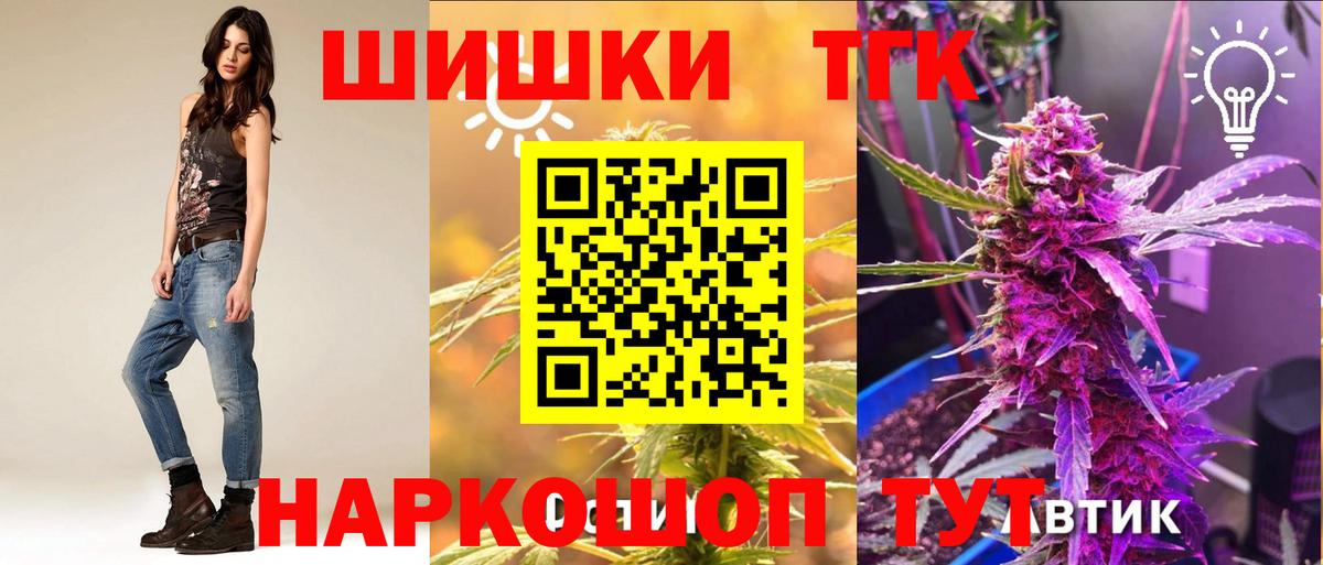Нарьян-Мар  Шишки марихуана тримм  Вход с VPN  Марихуана конопля  Канабис индика 