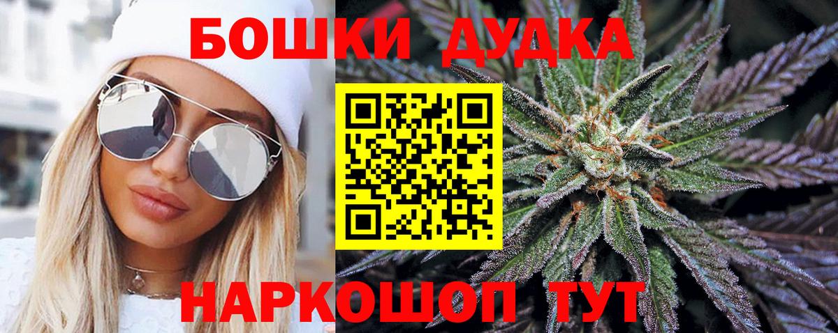 Марихуана план Нарьян-Мар
